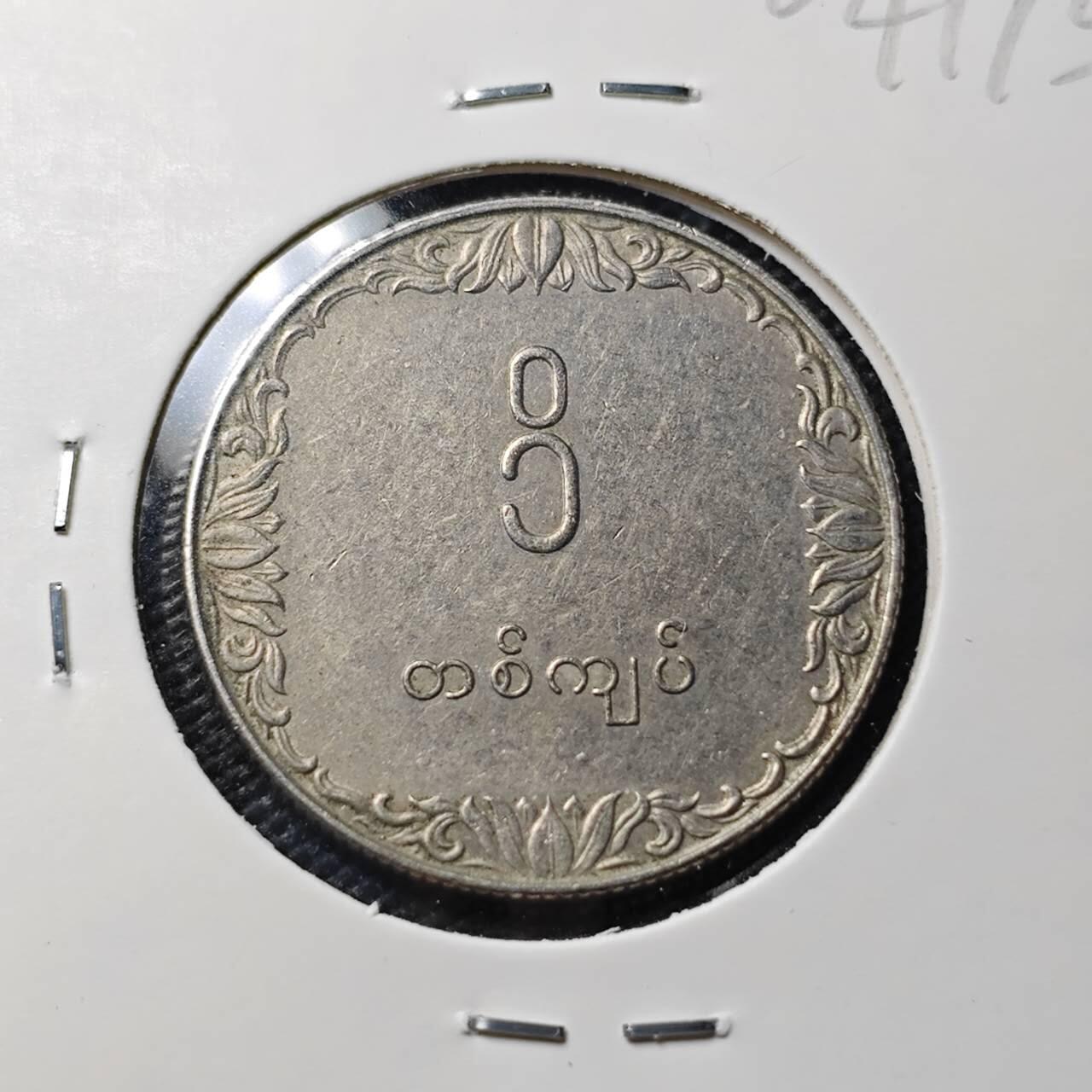 KK钱币收藏小铺   第404期 2月预留时间 周末发货  缅甸水稻