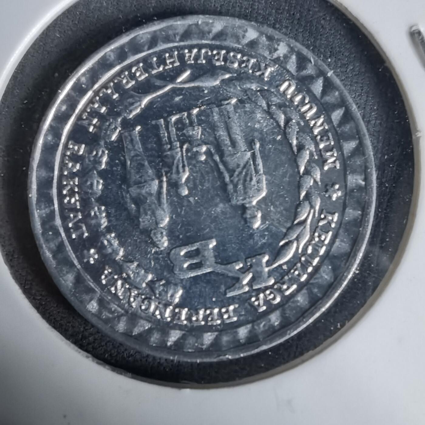 沼泽如烟--第1017场 印度尼西亚1979年5卢比