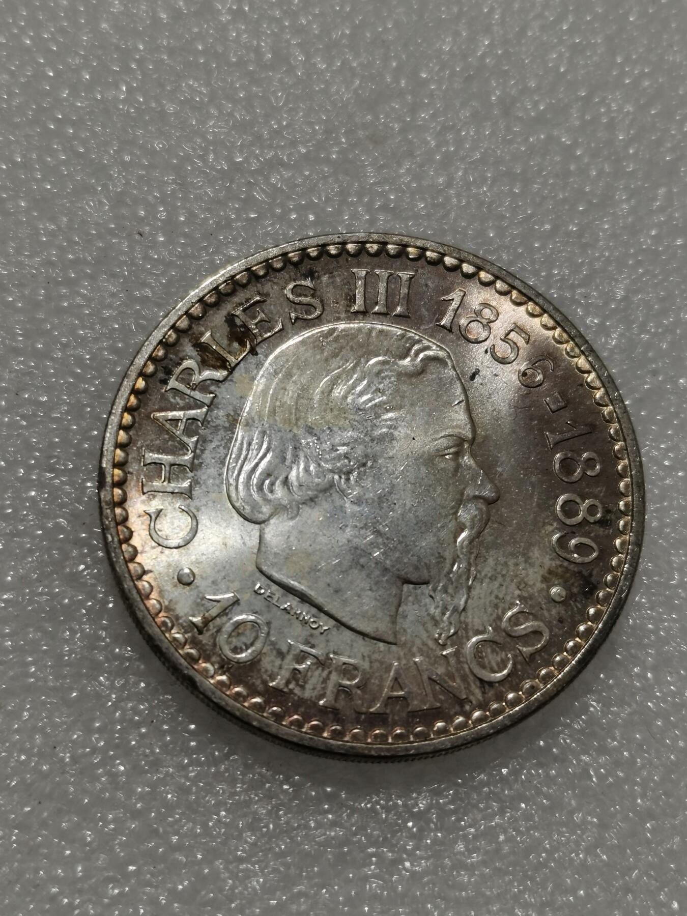 天下钱庄专场欢迎参拍 摩纳哥10法郎银币