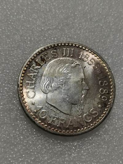 天下钱庄专场欢迎参拍 - 摩纳哥10法郎银币