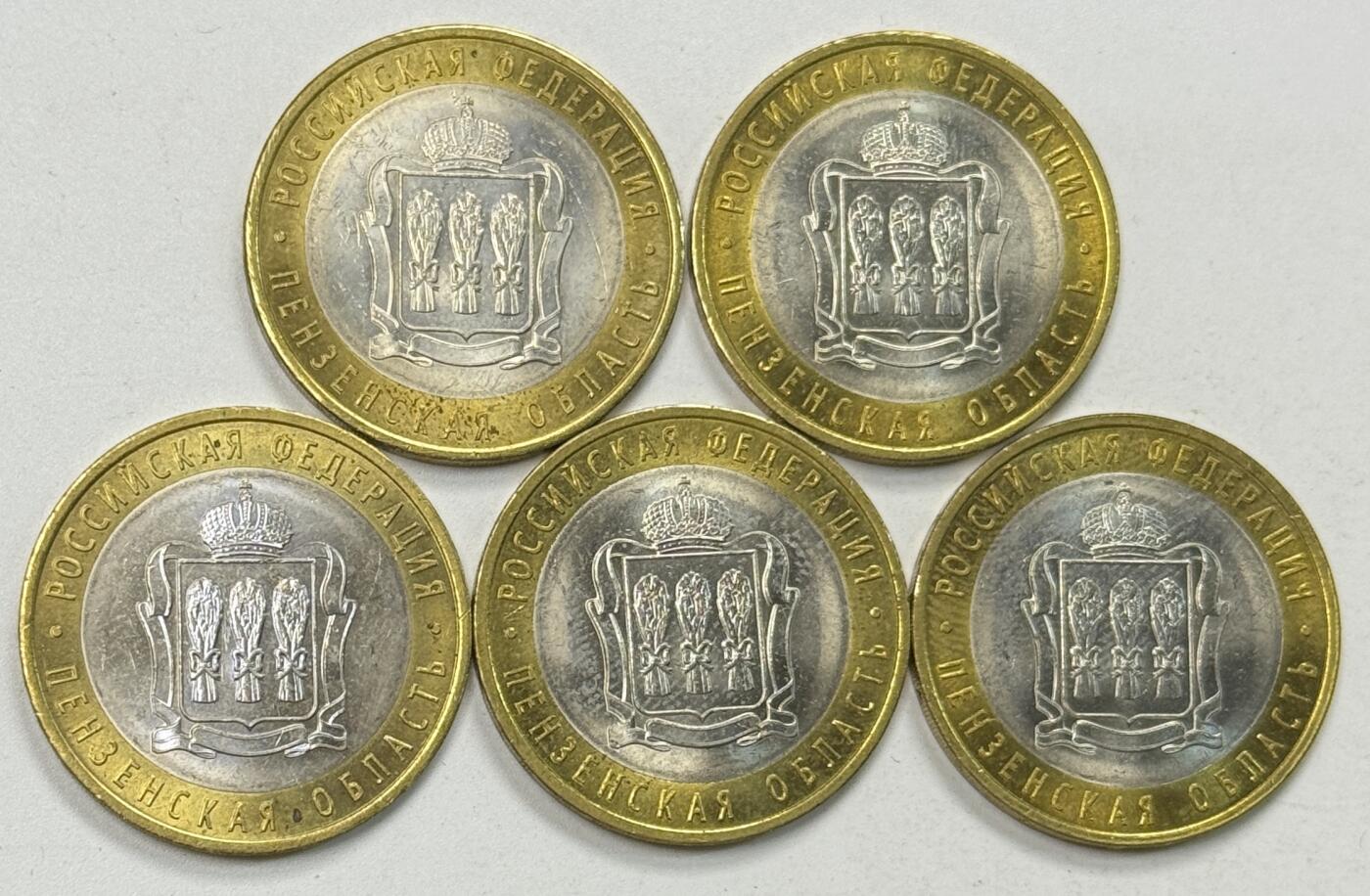 S&S Numismatic世界钱币-拍卖 第122期 