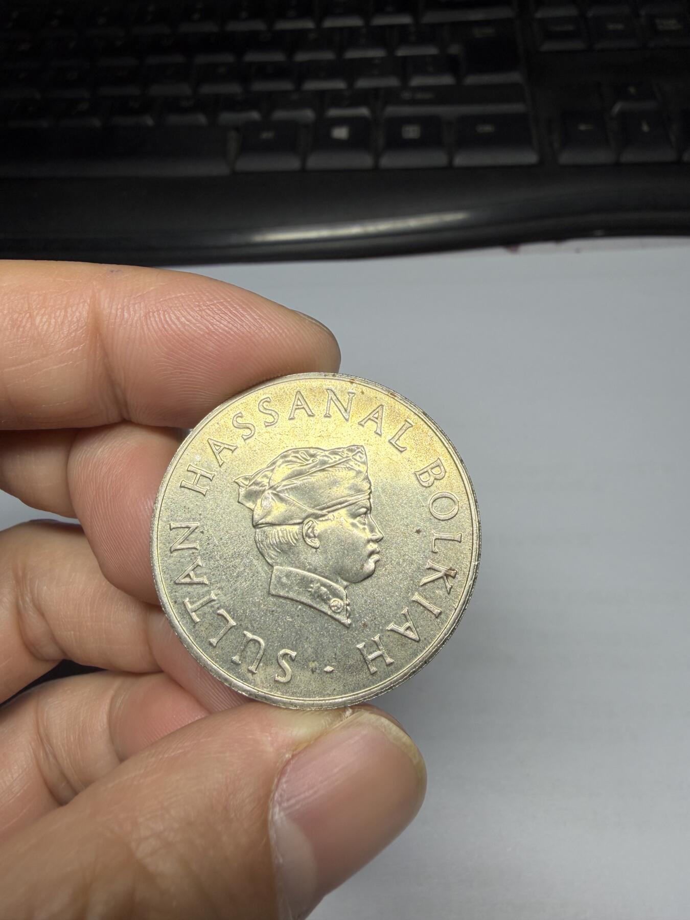 2026年集古藏今外币拍卖第三期-第1场—（总第311拍），可以寄存60天，满160元包邮。 1985年文莱一元大炮