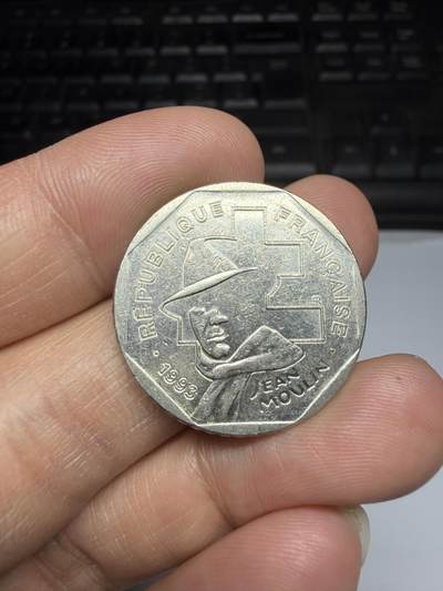 2026年集古藏今外币拍卖第三期-第1场—（总第311拍），可以寄存60天，满160元包邮。 - 1993年法国2法郎