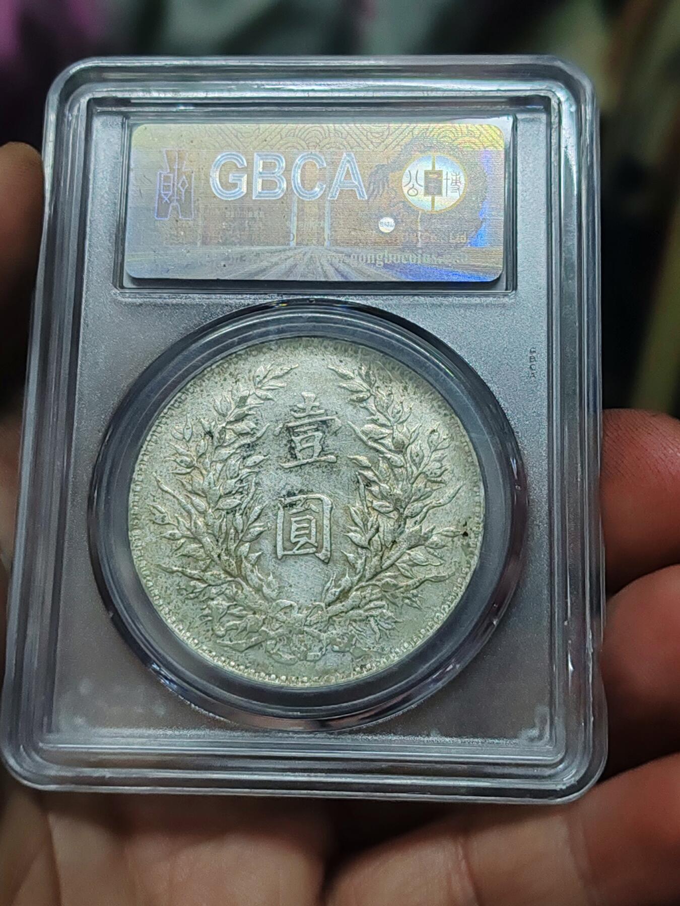 北京公博AU53挑华w芒圆中珠.稀少品种 老味道