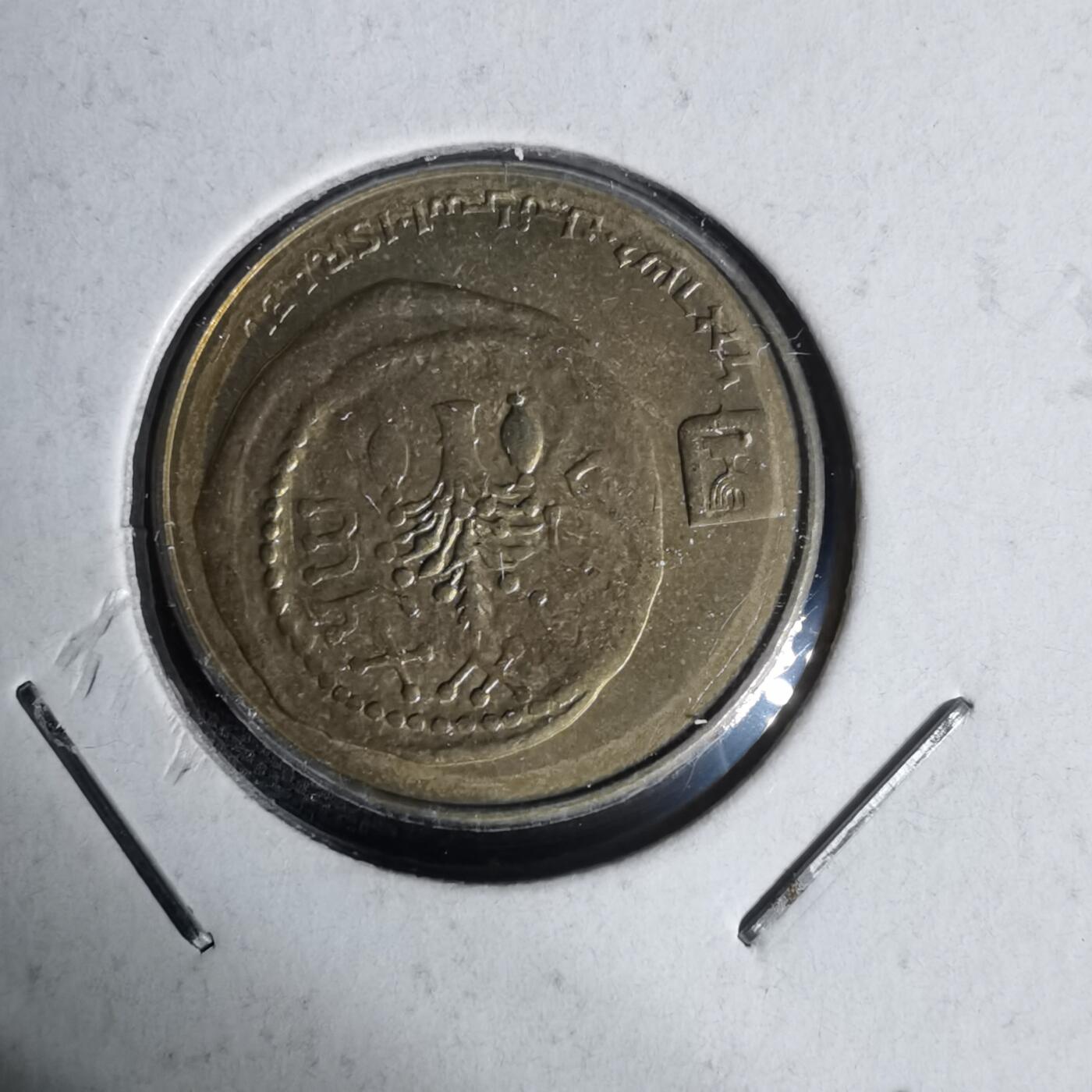 沼泽如烟--第1017场 以色列