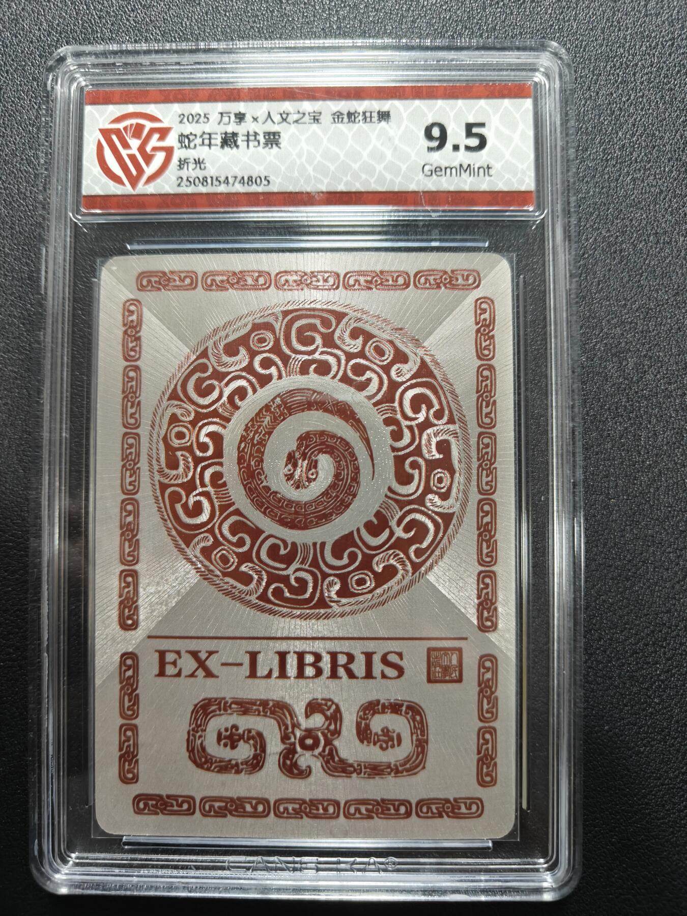 天玑星卡拍第177期《3.9周一截拍》持续收拍收评中 满赠卡需备注