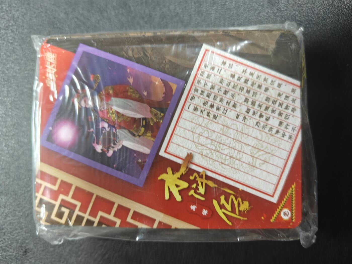 天玑星卡拍第177期《3.9周一截拍》持续收拍收评中 满赠卡需备注