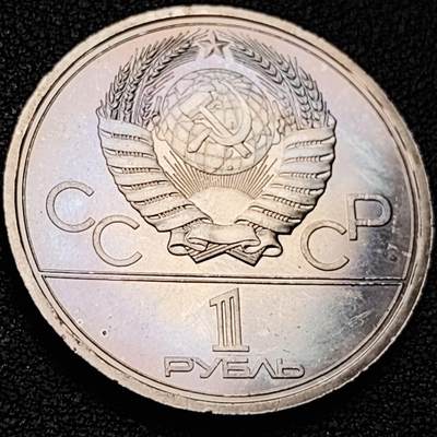 泉币菌-第206场-拍品多 请提前出价 少见 环彩原光UNC 苏联1979年 1卢布镍币 莫斯科奥运会 克里姆林宫 31mm