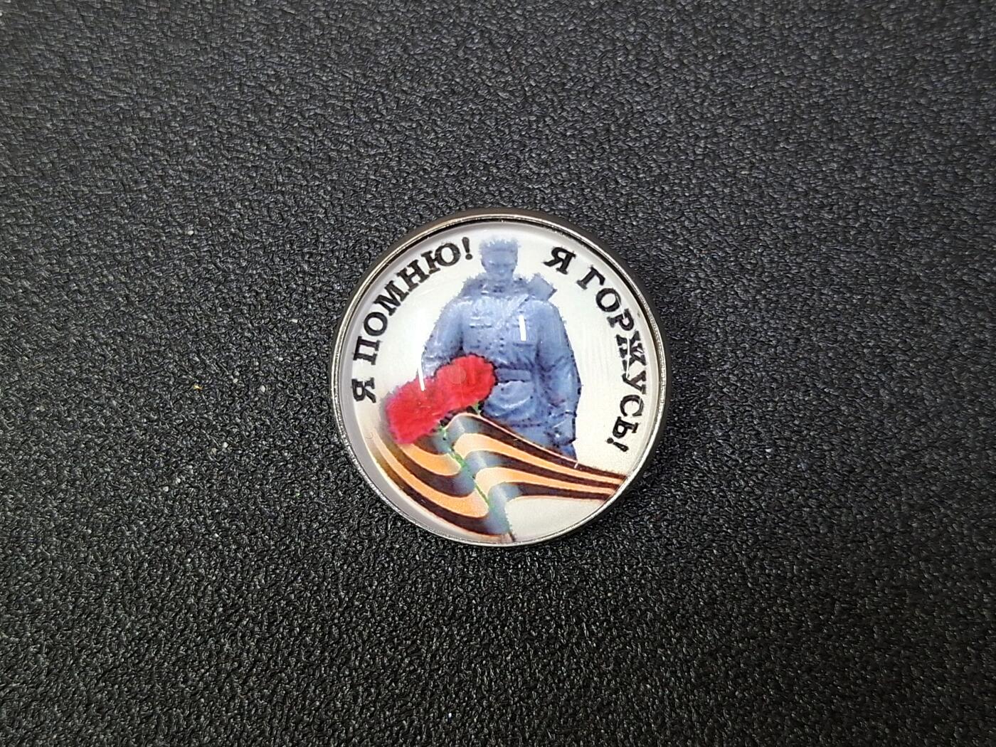 西秦中古拍卖第八十期   俄罗斯卫国战争胜利日纪念章 无名烈士雕像