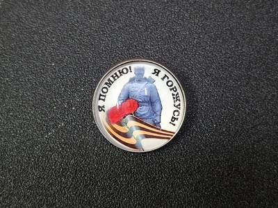 西秦中古拍卖第八十期  -  俄罗斯卫国战争胜利日纪念章 无名烈士雕像