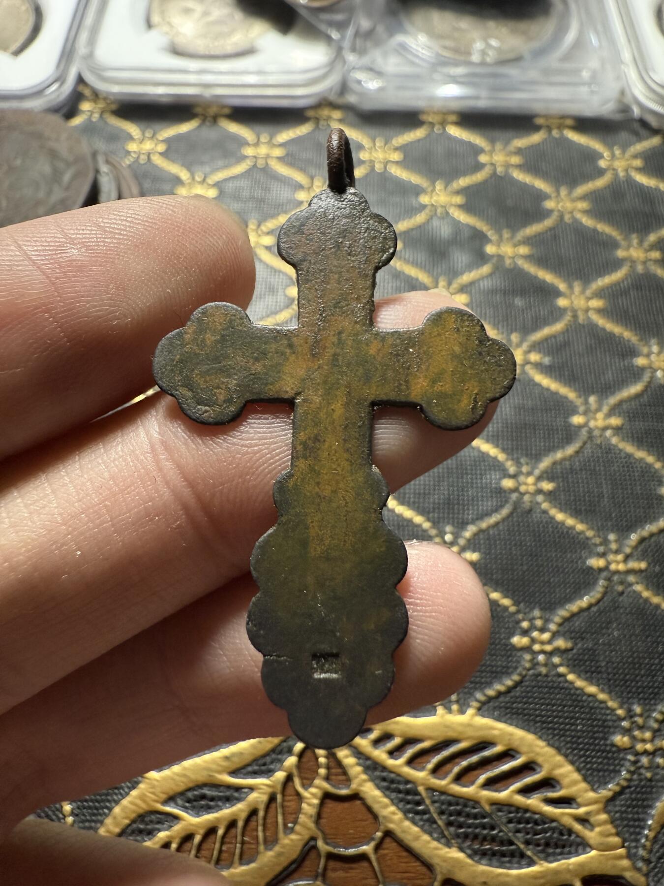 南宋泉阁俄币 外币 国币 专场第二十二期 【送拍无额外佣金】 沙俄 东正教铜十字架 大个头 偏薄 通货好品