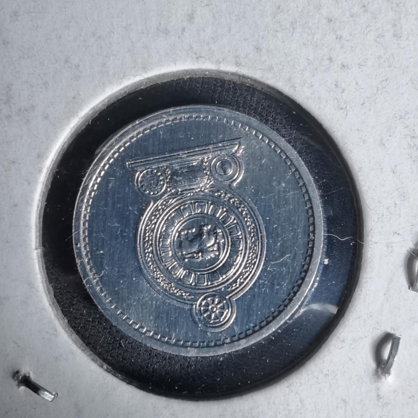 沼泽如烟--第1017场 斯里兰卡1978年一分