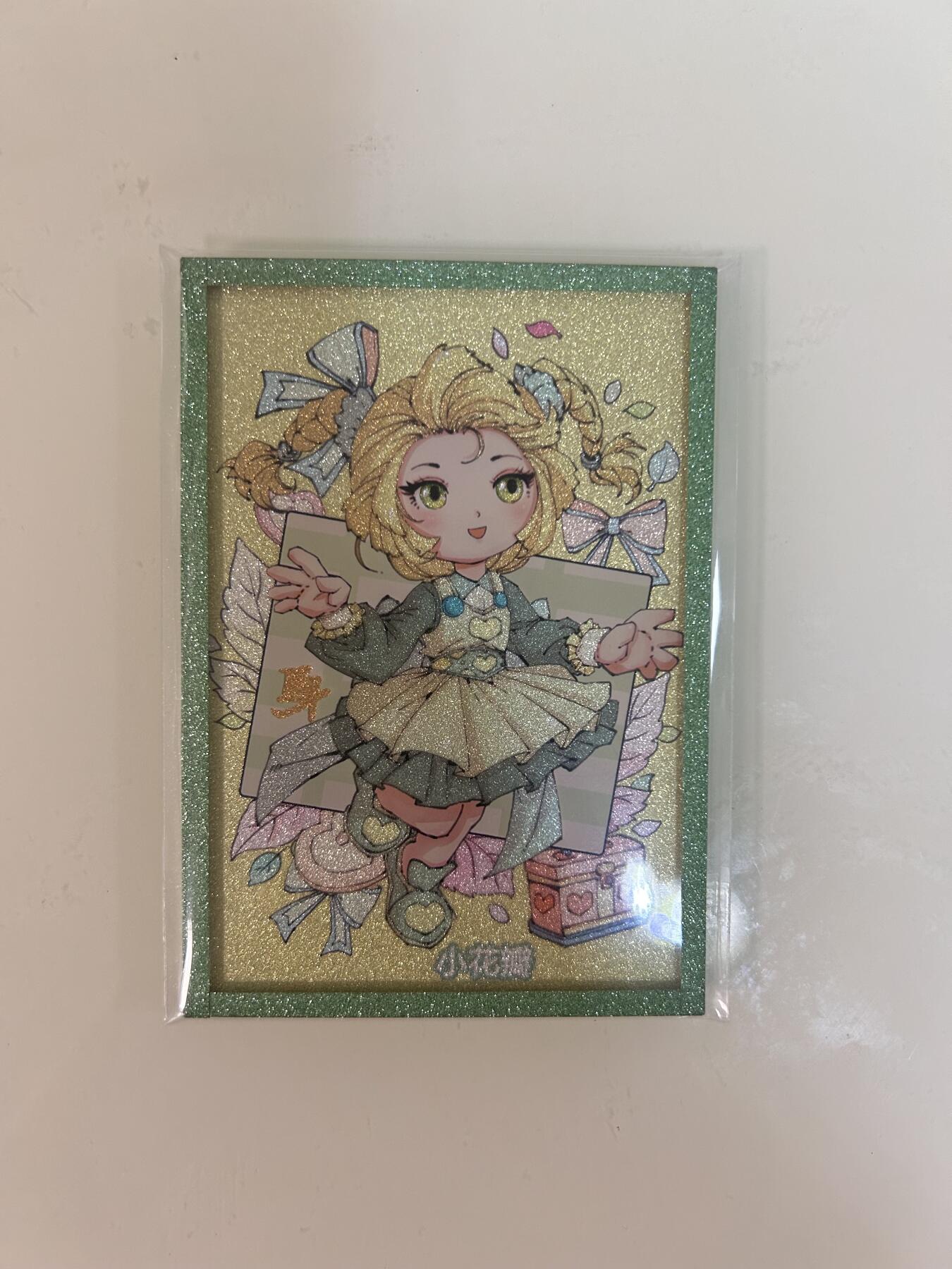 卡牌限时031期专场（21号晚21点截拍） 小花瓣美好生活 思考与真实 小色纸1张