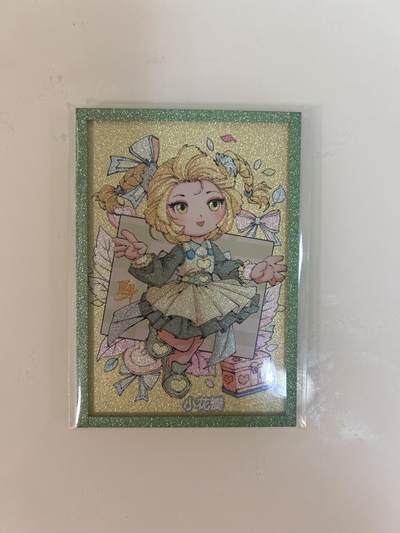 卡牌限时031期专场（21号晚21点截拍） - 小花瓣美好生活 思考与真实 小色纸1张