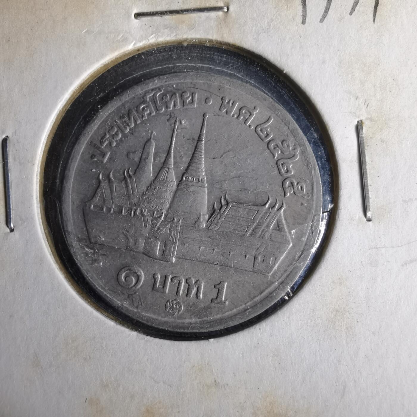 沼泽如烟--第1017场 泰国