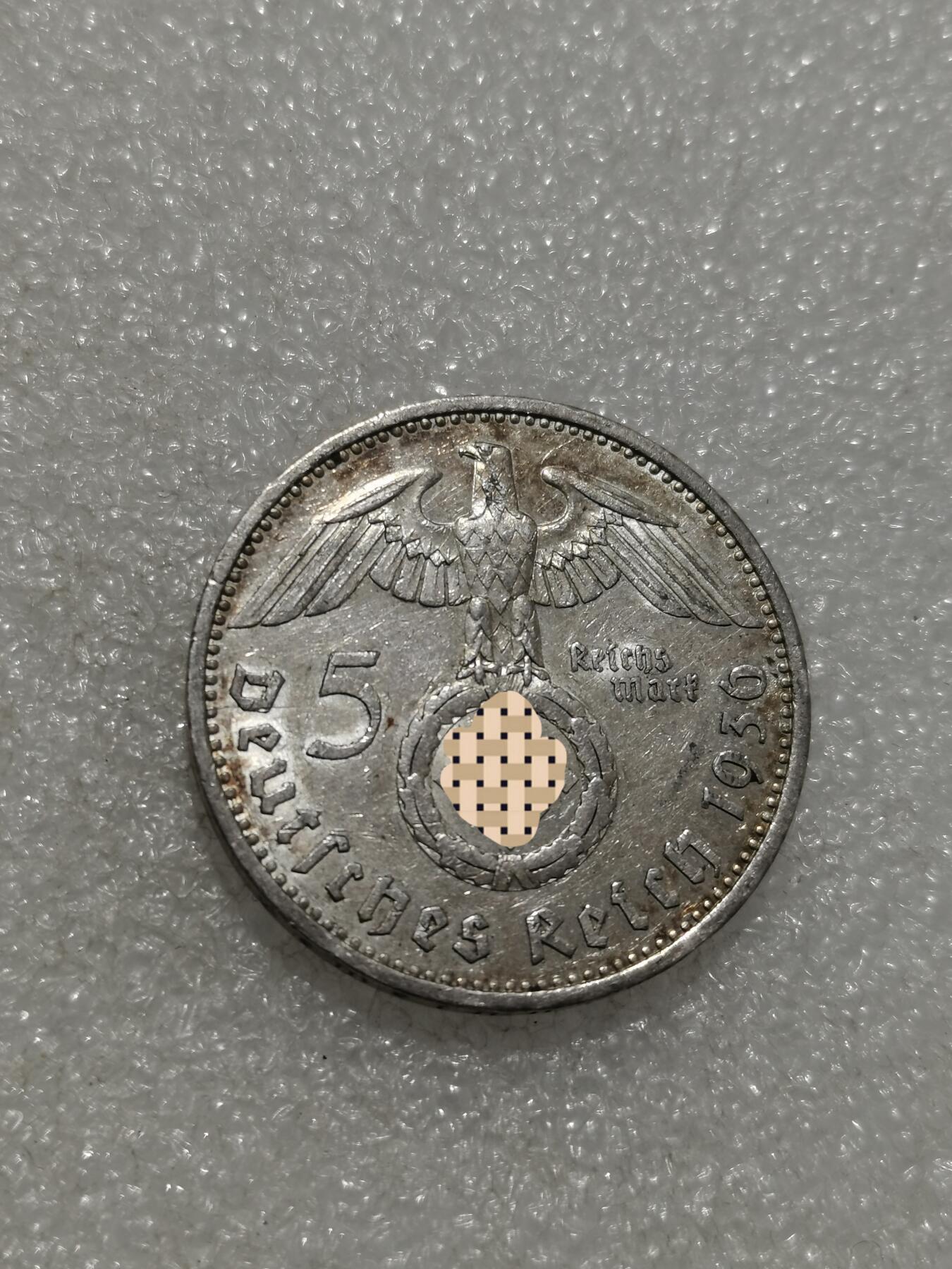 天下钱庄专场欢迎参拍 德国兴登堡5马克银币