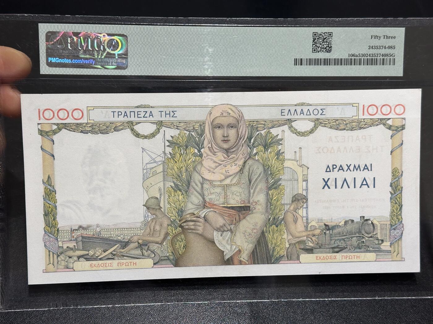 《外钞收藏家》第六百一十六期（精品场）（长期征集拍品、欢迎藏友们联系合作）