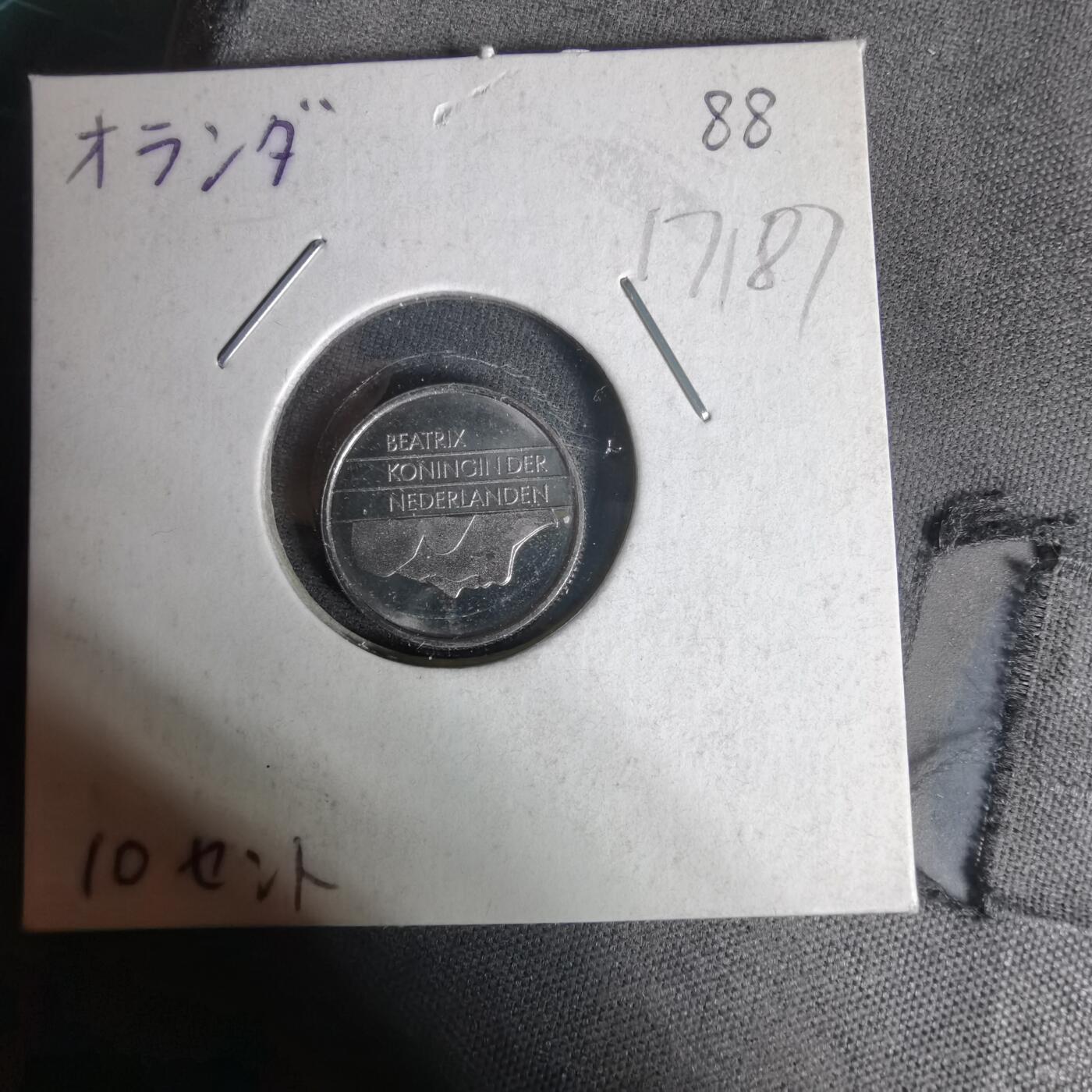 沼泽如烟--第1017场 荷兰1988年十分