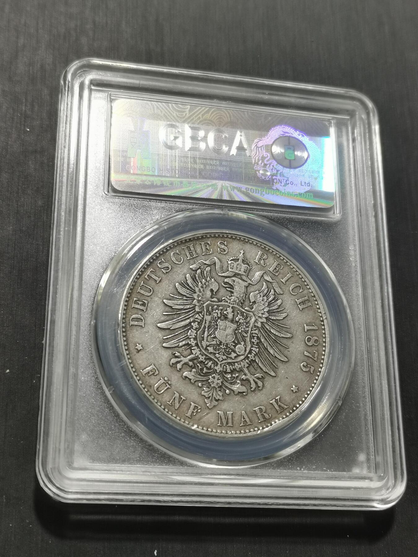 天下钱庄专场欢迎参拍 德国巴伐利亚路德维希二世5马克银币