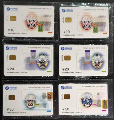 公藏第62期裸卡拍卖 - 电信IC新卡（IC--P8  脸谱5-1二枚，5-2二枚，5-3  5-4）6枚散卡原封套广东版合拍。芯片光亮。封套完好。