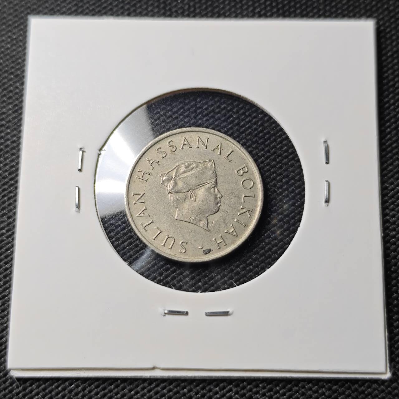 KK钱币收藏小铺   第404期 2月预留时间 周末发货  1977文莱10分