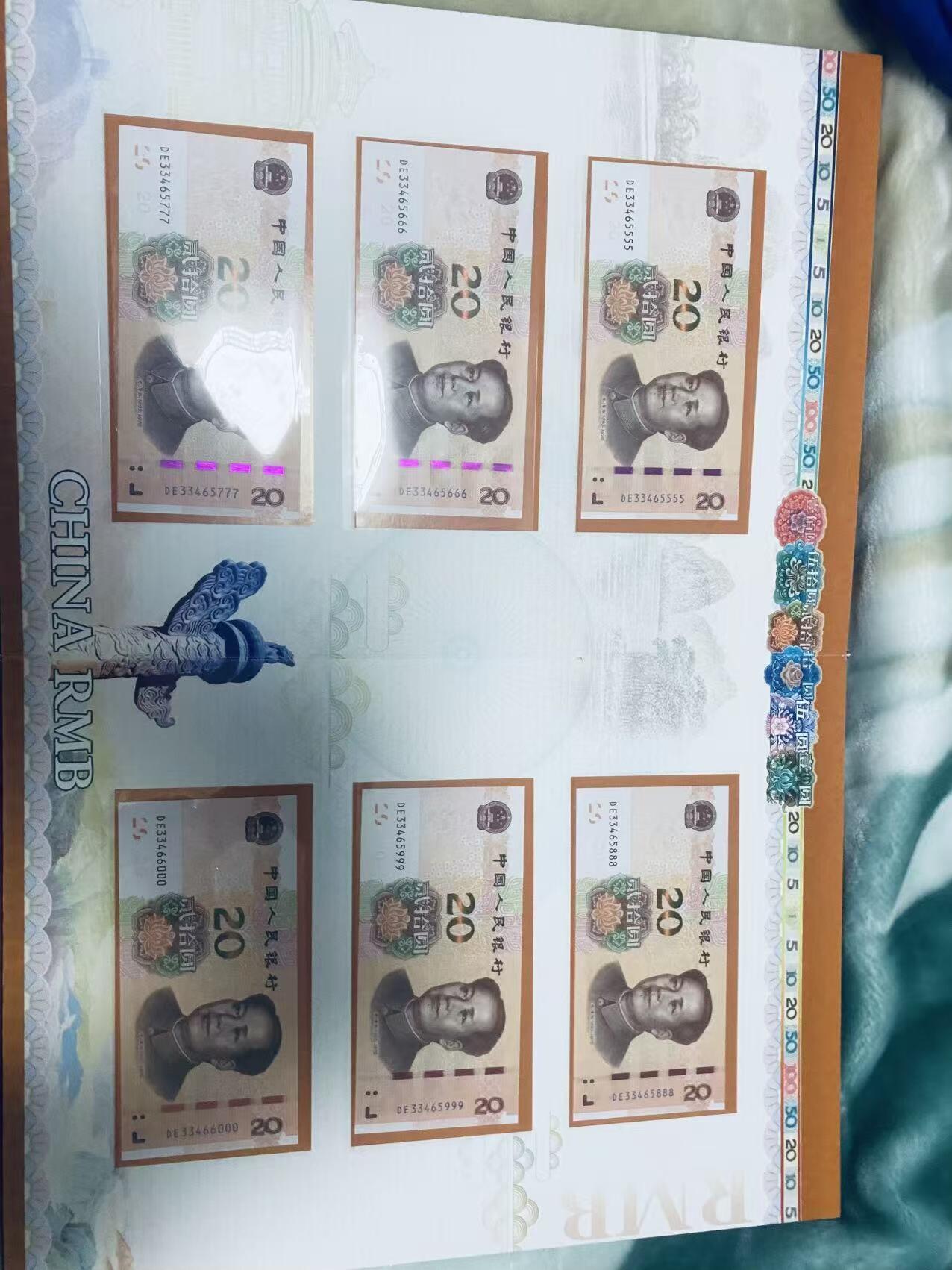 第五套人民币吉祥号典藏册 尾X同豹子号 含1999版 带证书 全新绝品