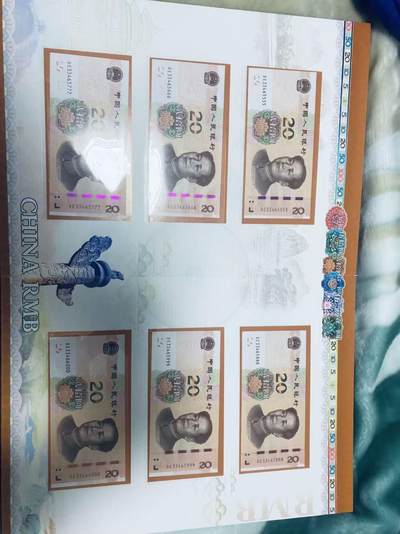 第五套人民币吉祥号典藏册 尾X同豹子号 含1999版 带证书 全新绝品 第五套人民币吉祥号典藏册 尾X同豹子号 含1999版 带证书 全新绝品