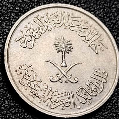 泉币菌-第206场-拍品多 请提前出价 沙特阿拉伯 10哈拉拉铜镍币 21.0毫米4.0克
