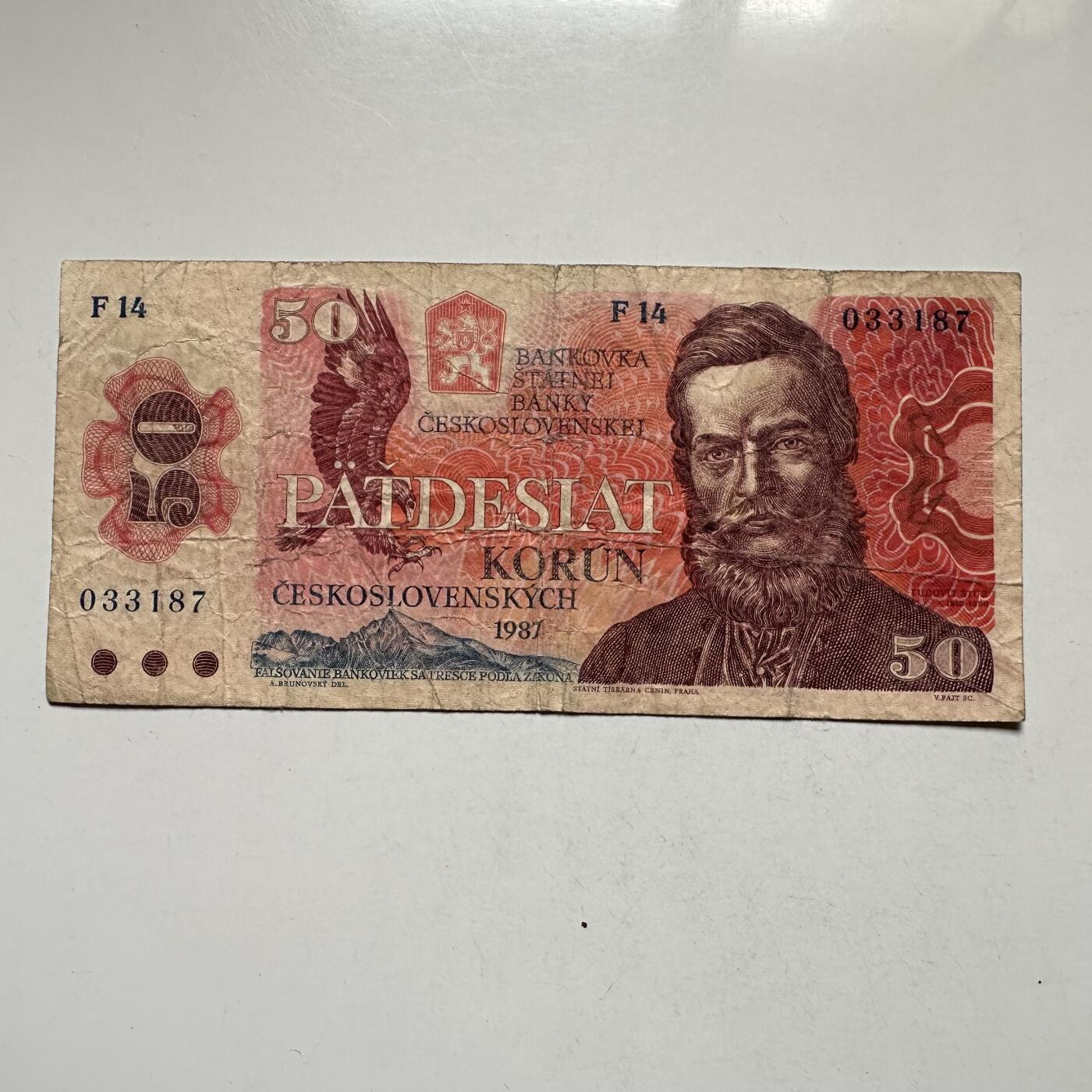 🌹外币初藏🌹🐯2026年第27场   每周二四六晚8️⃣点 接代拍 捷克斯洛伐克1987年版50克朗纸币 a
