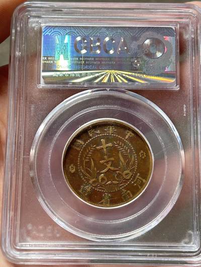 公博XF45～河南省造十文 公博XF45～河南省造十文