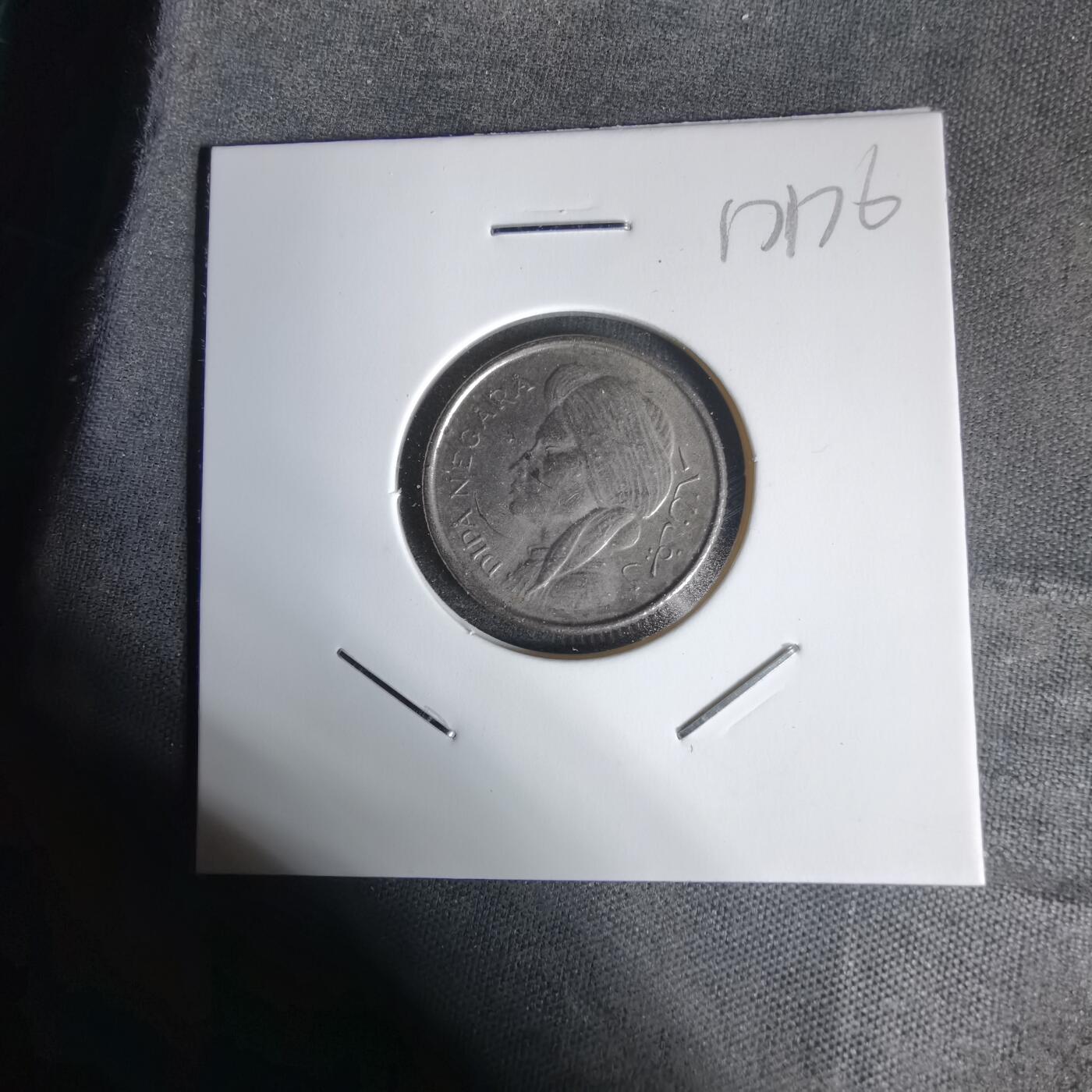 沼泽如烟--第1017场 印度尼西亚1952年50分