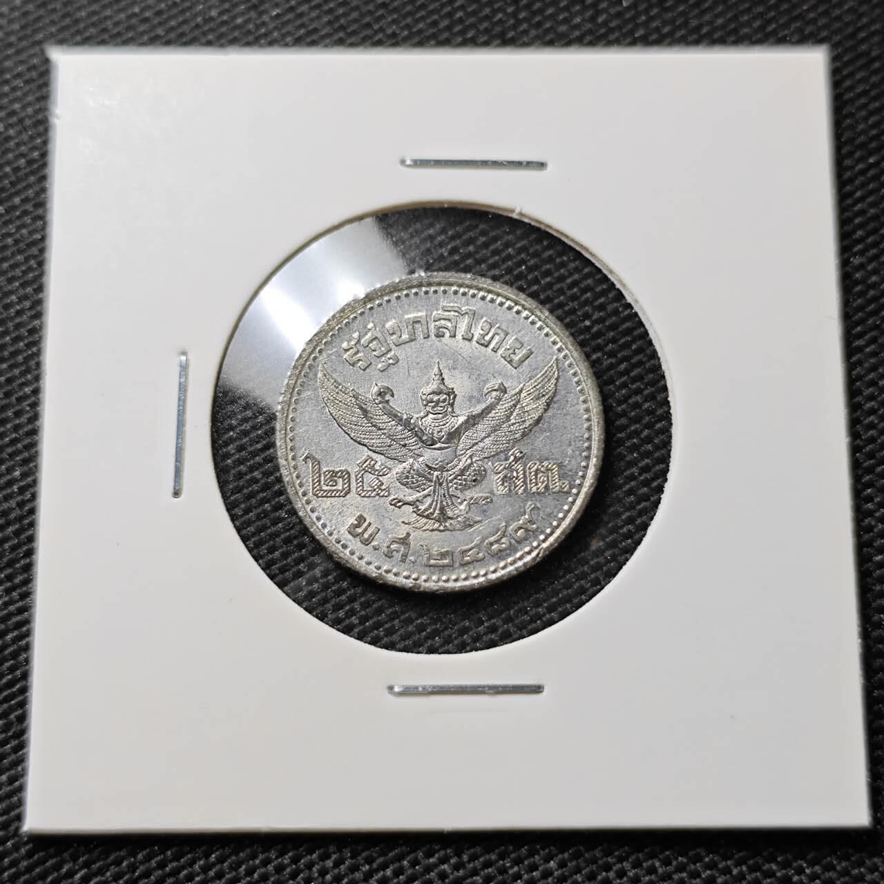 KK钱币收藏小铺   第404期 2月预留时间 周末发货  泰国