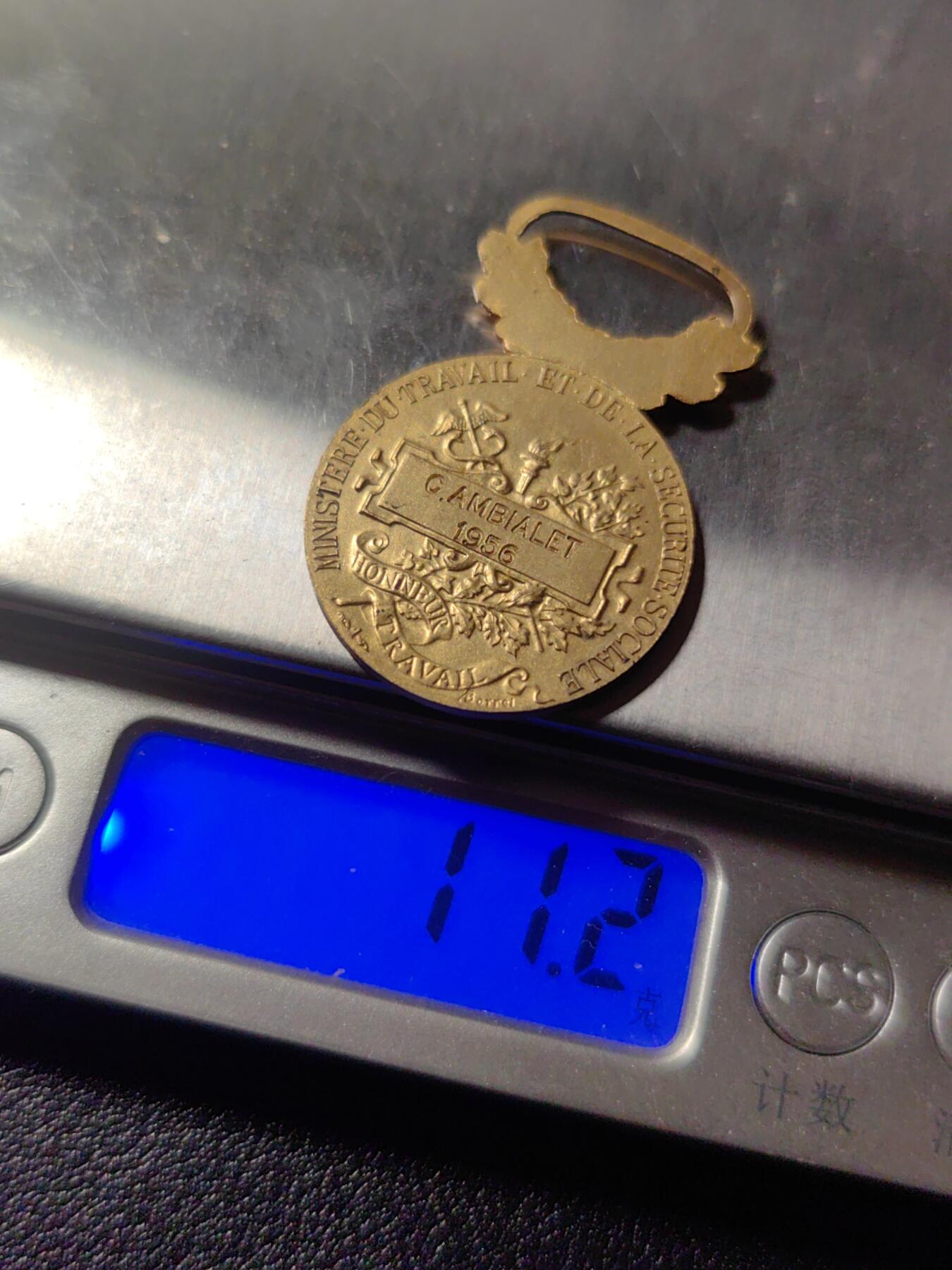 靖甫拍卖第六场