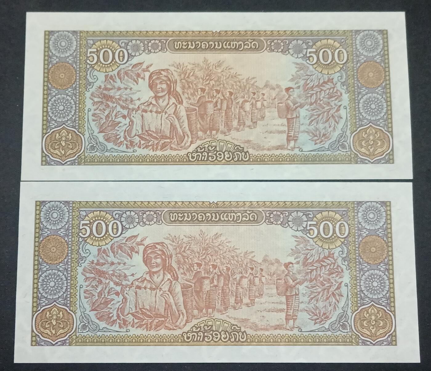 【游宝拍卖】丙午马年第10期 老挝-500基普【1988年 全新UNC】