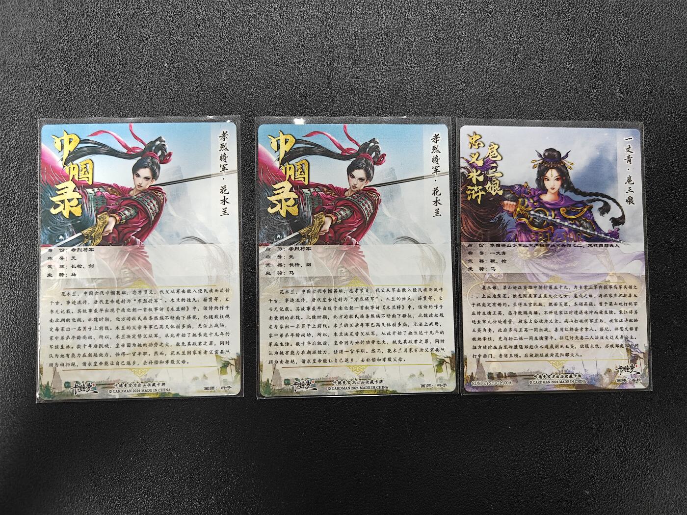 天玑星卡拍第177期《3.9周一截拍》持续收拍收评中 满赠卡需备注