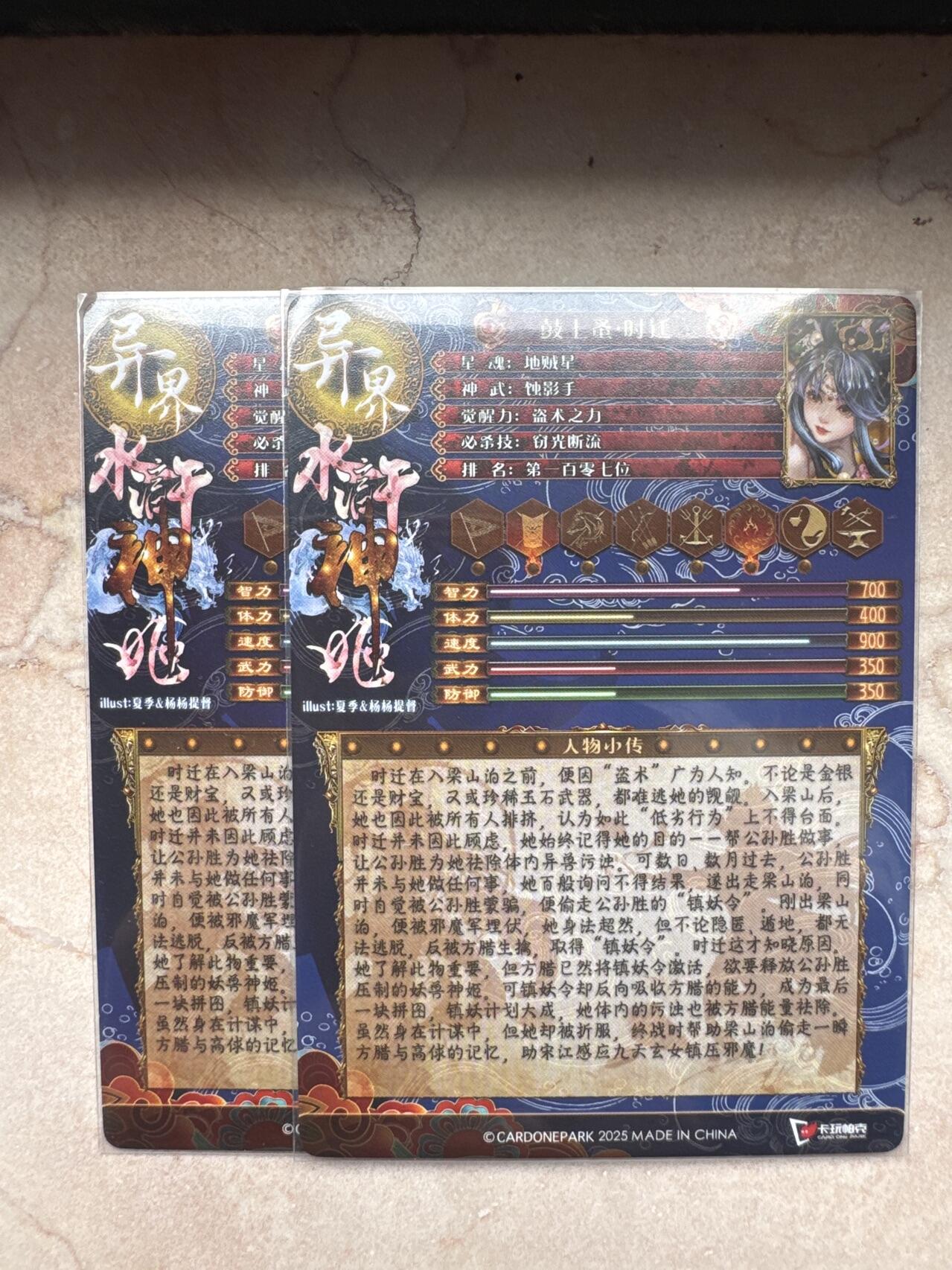 月落卡牌大清仓第6期