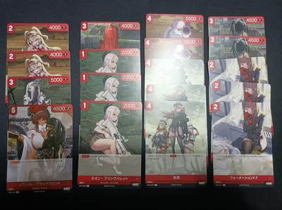 【游宝拍卖】丙午马年第10期 - NIKKE卡牌 1组