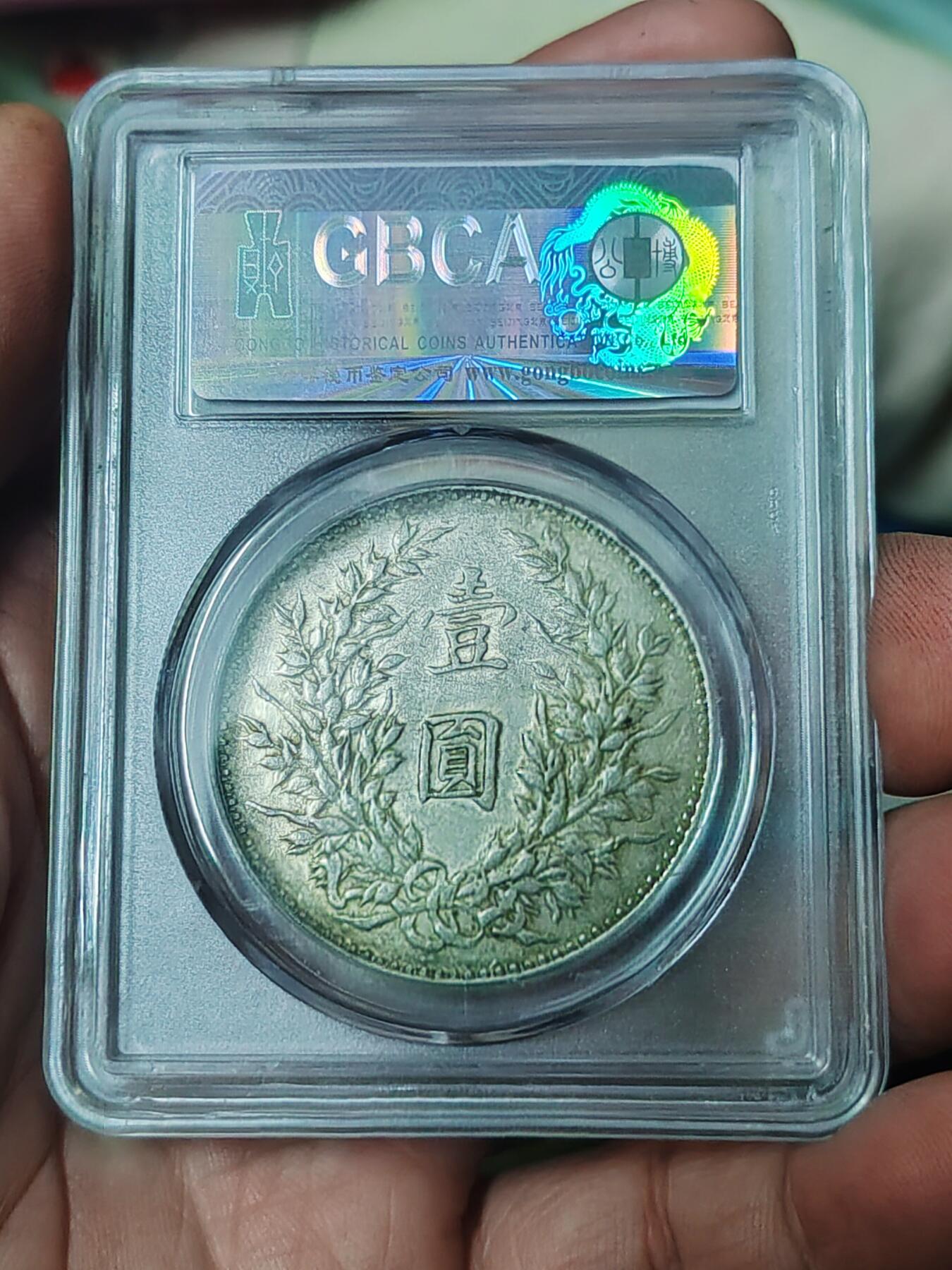 北京公博AU53挑华w芒圆中珠.稀少品种 老味道