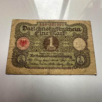 🌹外币初藏🌹🐯2026年第27场   每周二四六晚8️⃣点 接代拍 - 德国1920年战争时期 1马克贷款纸币