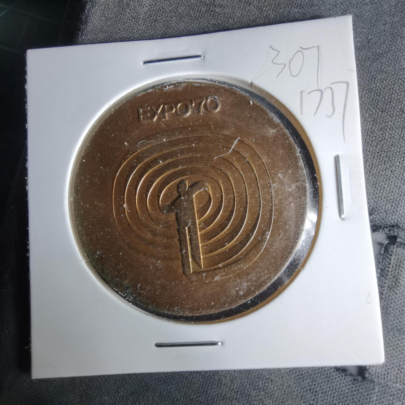 沼泽如烟--第1017场 1970年世博会纪念章