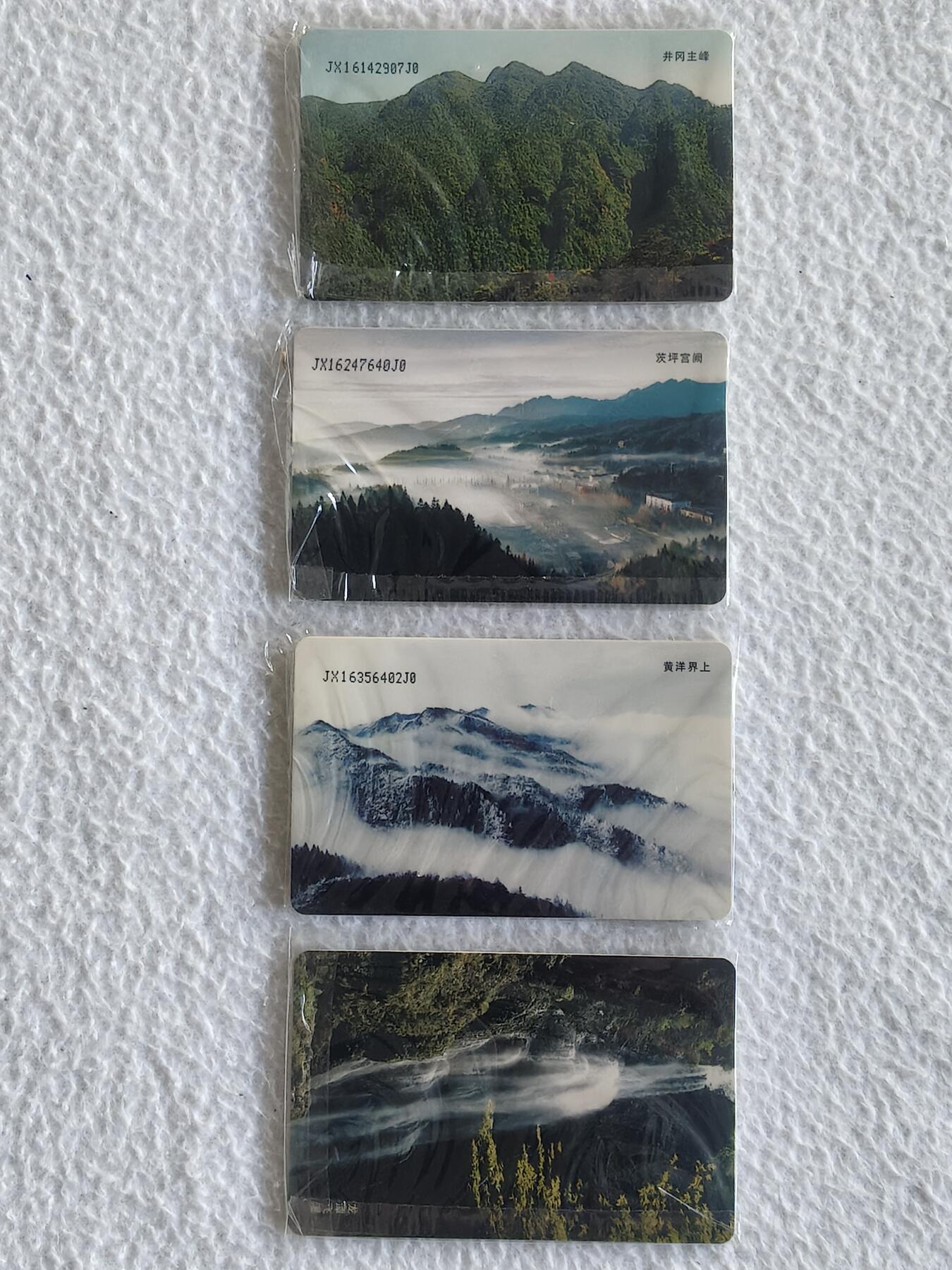 易卡拍卖第81期 IC—57井冈山。JX江西原地版（非常非常希少）。带原封套，带册子。收藏级品相。如图所示！