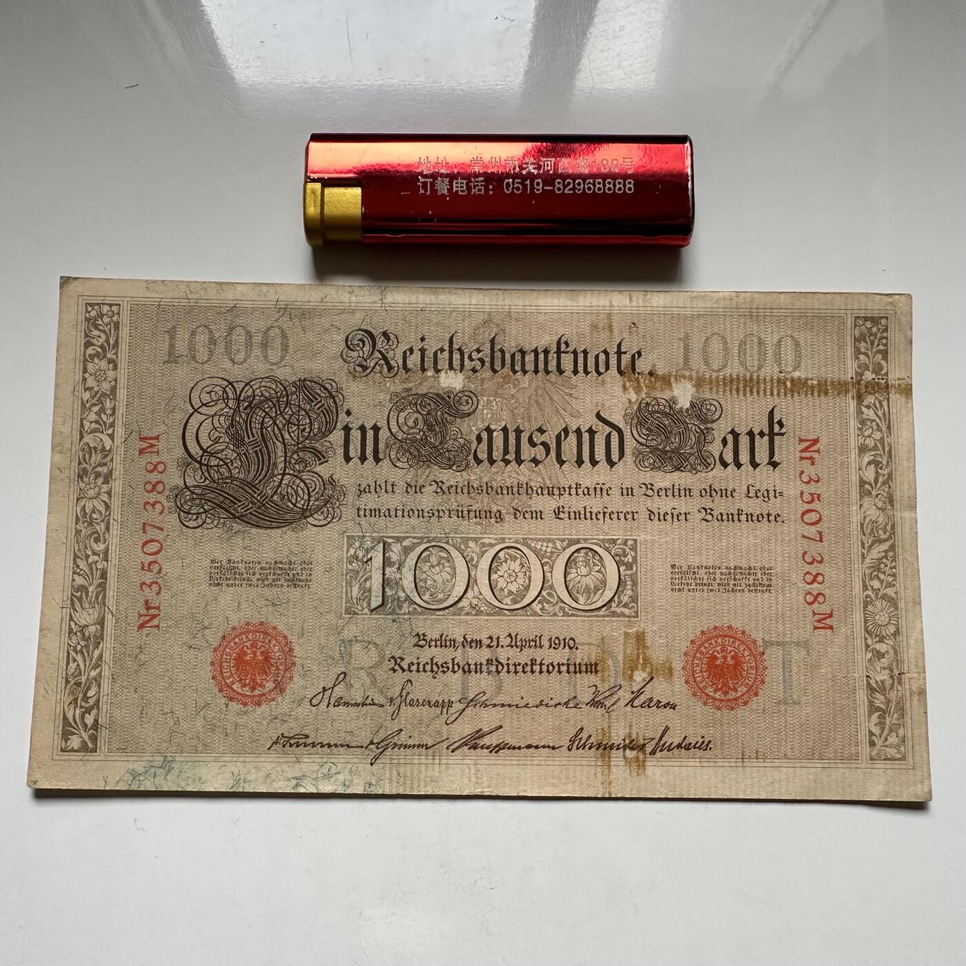 🌹外币初藏🌹🐯2026年第27场   每周二四六晚8️⃣点 接代拍