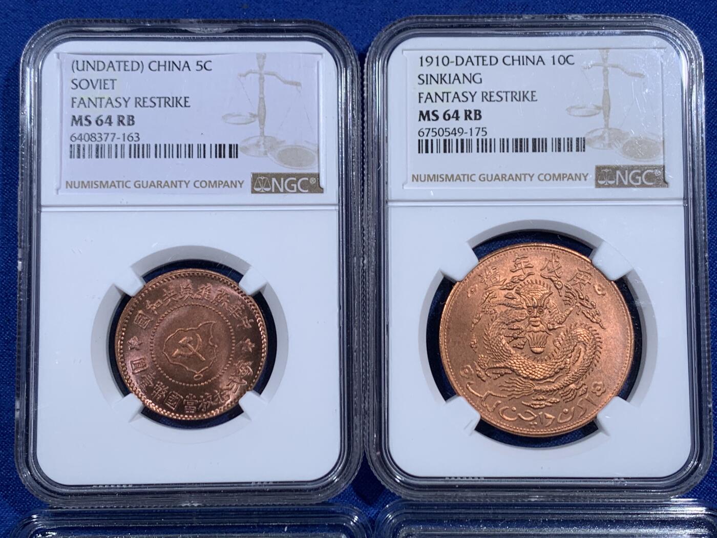 《竞宝斋》第469场 周日，周一 2场连拍 （全场包邮）欢迎送拍 四枚一组 NGC MS64RB 苏维埃五分一枚和新疆通用红钱十文一枚 + 闻德 MS64RB 苏维埃200文和1分各一枚，原红铜光，均为后铸。