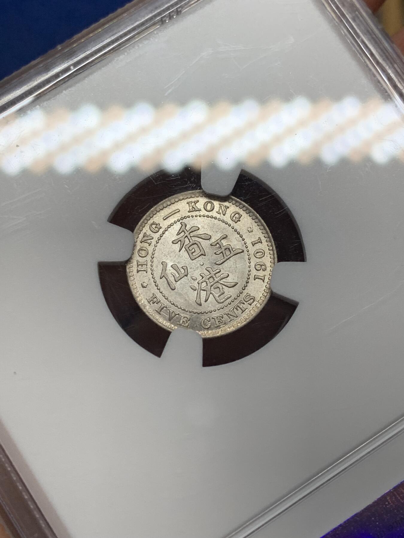 《竞宝斋》第469场 周日，周一 2场连拍 （全场包邮）欢迎送拍 NGC MS61 香港1901年五仙银币，丝滑转光，人像立体，文字清晰