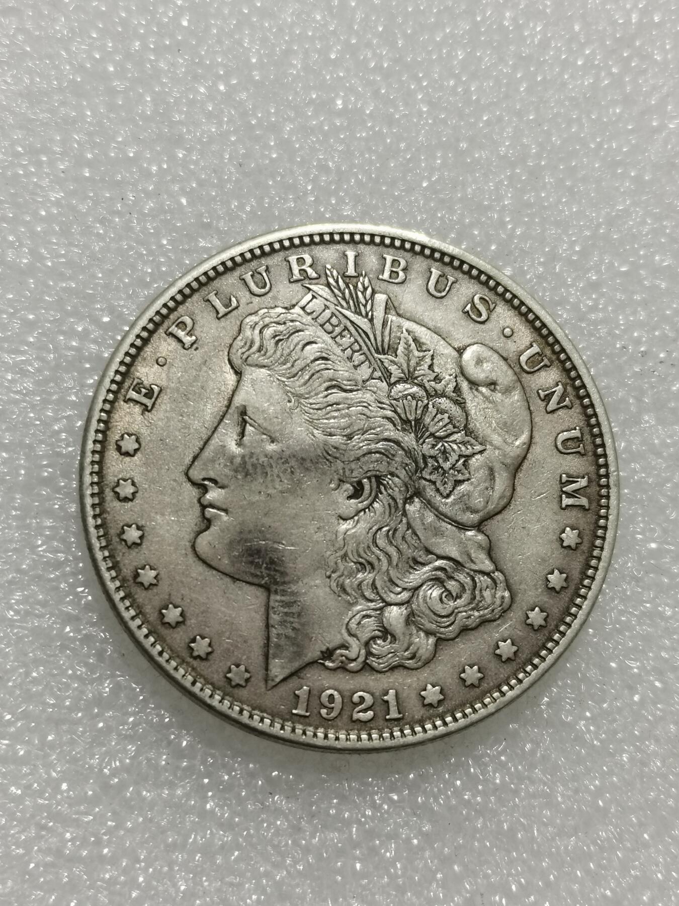 天下钱庄专场欢迎参拍 1921美国摩根一美元银币