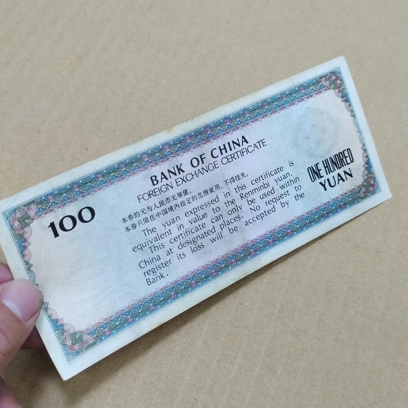 PCAI钱币  10-773  钱币证章古籍小专场