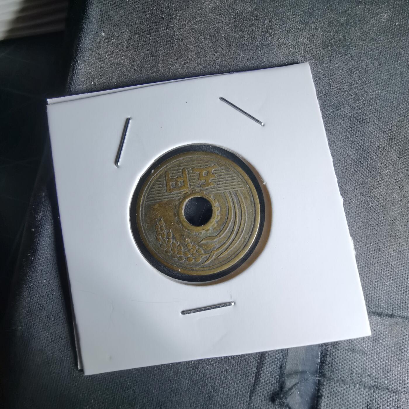 沼泽如烟--第1018场 昭和二十四年繁体國五元