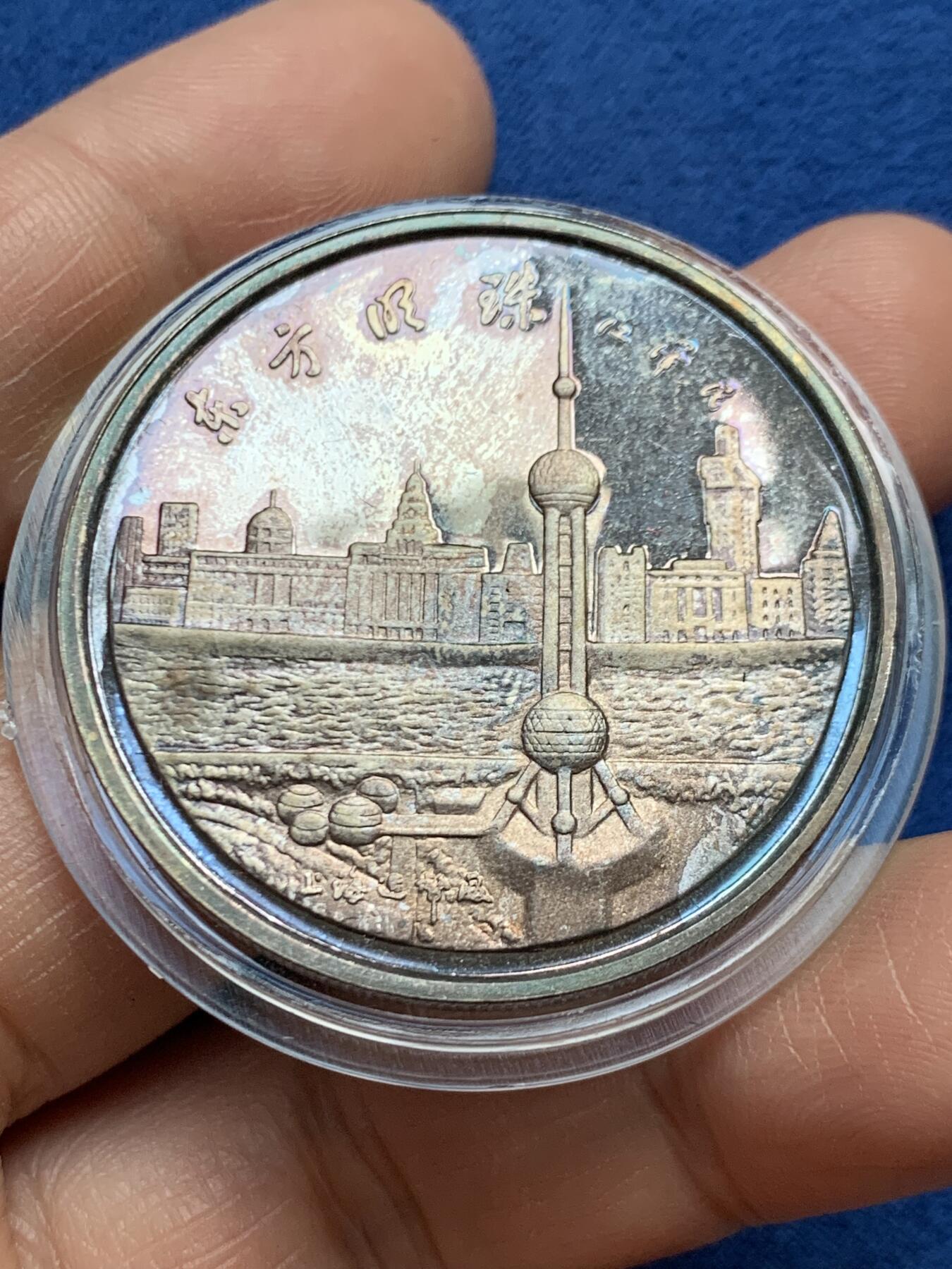 《竞宝斋》第469场 周日，周一 2场连拍 （全场包邮）欢迎送拍 1998年第一届上海花卉节纪念银章，31.1克，弄堂彩包浆，盒证齐全，发行量仅2000枚