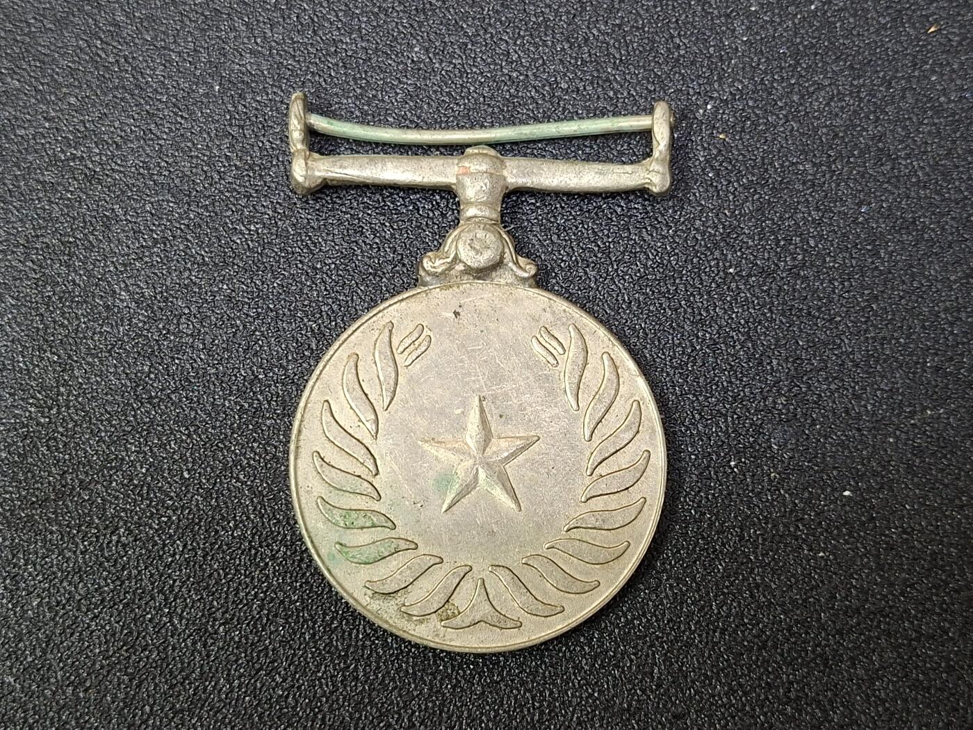 西秦中古拍卖第八十期  巴基斯坦圆满服役奖章