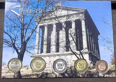 北京马甸外国币专卖第148期，非贵金属外国流通币，纪念币币，中国早期纪念币专场，陆续上拍，欢迎关注 - 少见的2003年版亚美尼亚官方卡装套币